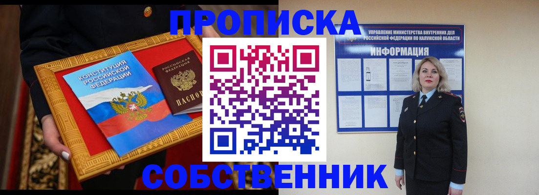 регистрация для дет. сада в Дегтярске
