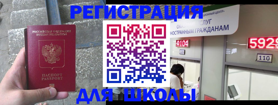 прописка поиск в Дегтярске