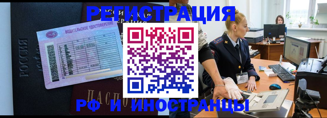 регистрация для дет. сада в Дегтярске